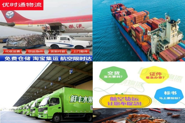 泾源到意大利航空货运公司-泾源到意大利物流专线